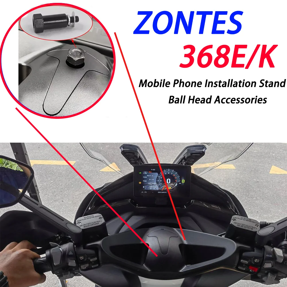 

Suitable for ZONTES 368E/K mobile phone holder 350E modified holder, shockproof, anti drop, anti-theft ball head accessories