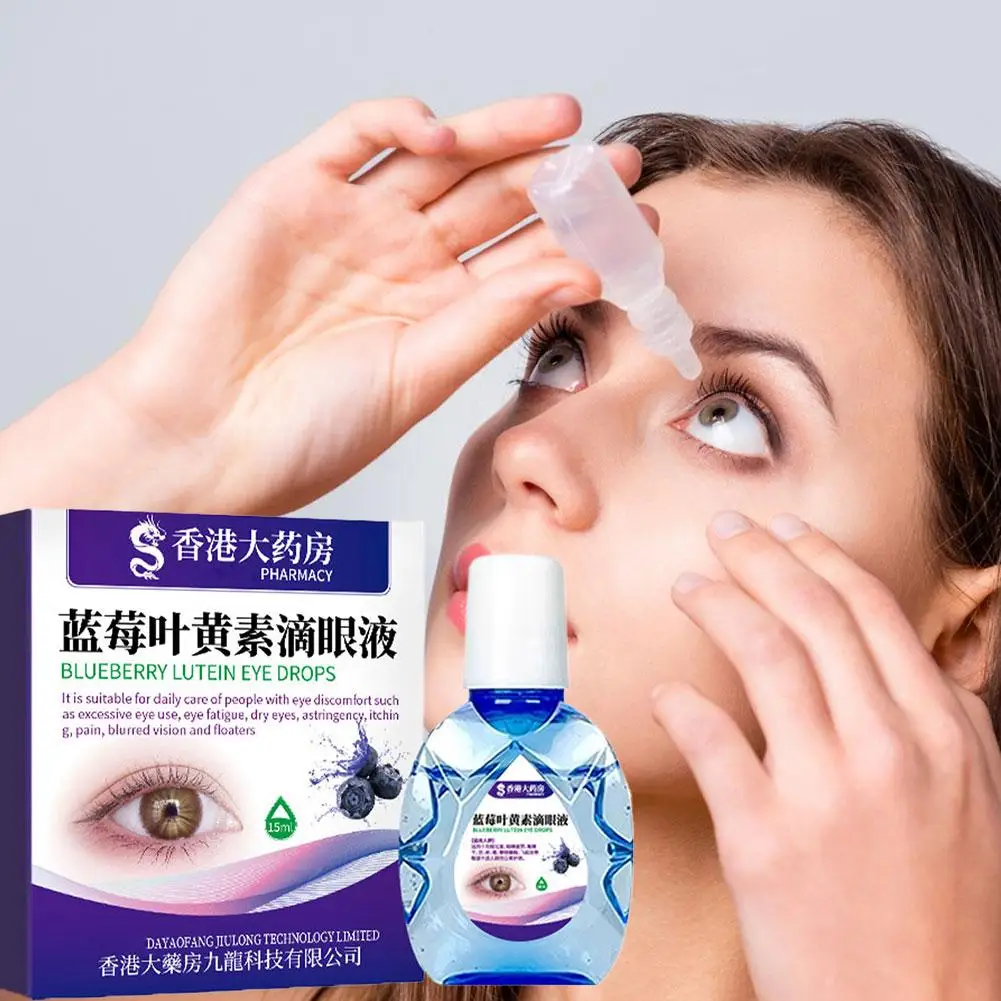 

Капли для глаз «Катаракт», удаление размытого зрения, применяется для сухого, зуда, лечения усталости глаз, медицинская жидкость, черника, лютеина, очистки глаз