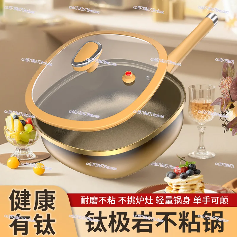 Cross-border Direct Supply of Titanium Pole Wok, Non-stick Pan, Flat-bottom Wok, Frying Pan, Household Creative Pan, Less Oil