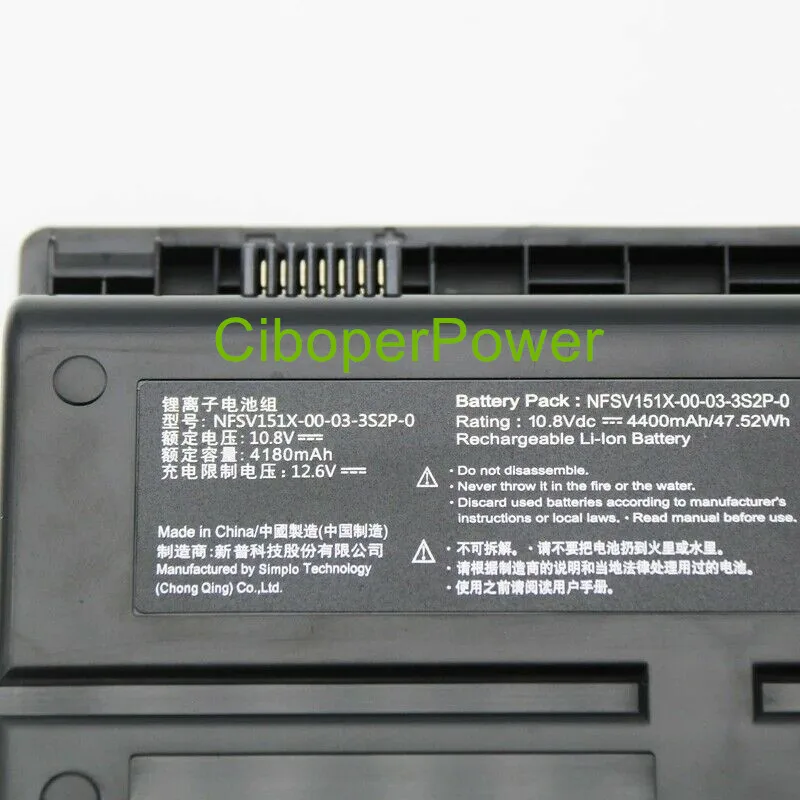 Imagem -02 - Bateria do Portátil 10.8v 47.52wh Nfsv151x00-033s2p-0 para Batrnfsv12-3100 Senhor x6 X6-m X6ti X6ti-e3 Senhor X6ti-h X6ti-m2