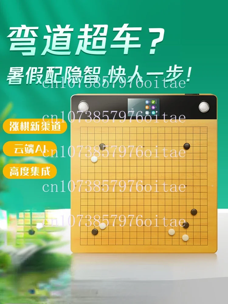 Go Electronic Chessboard Smart Chessboard 3plus 5G Version Ai Re-Playing Question Matching Teaching Chessboard