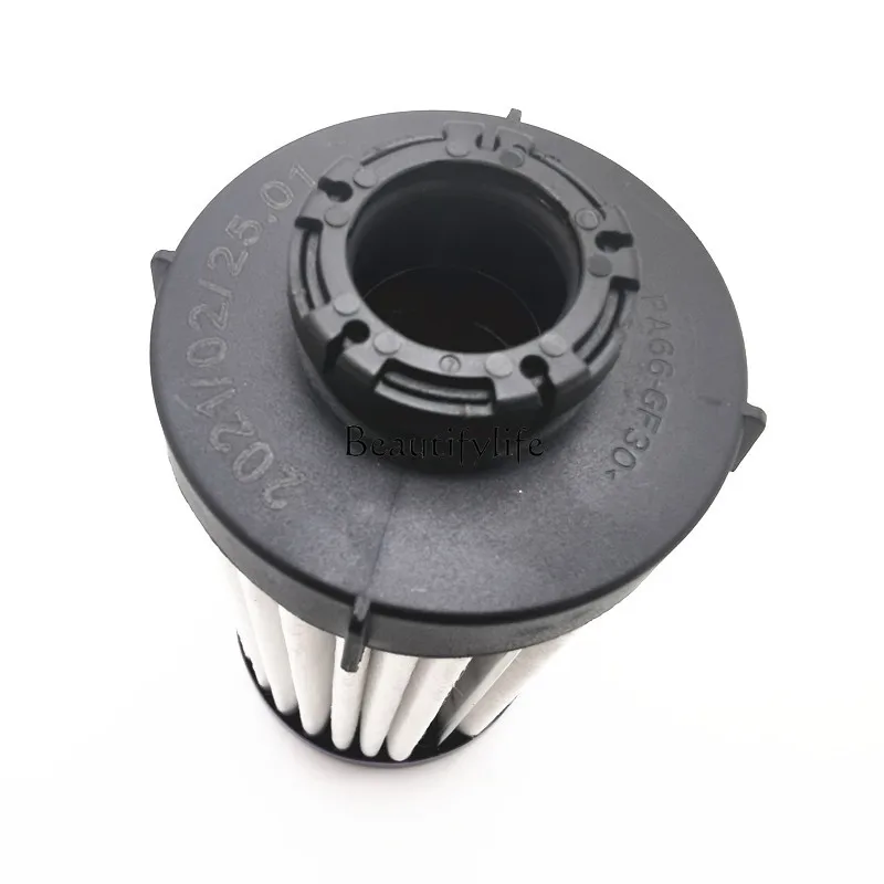Suitable for wet double clutch transmission oil filter filter screen gearbox