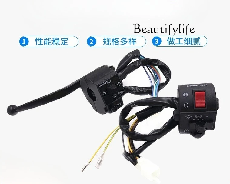 

Motorcycle GS125 GN headlight steering horn handle switch seat switch assembly