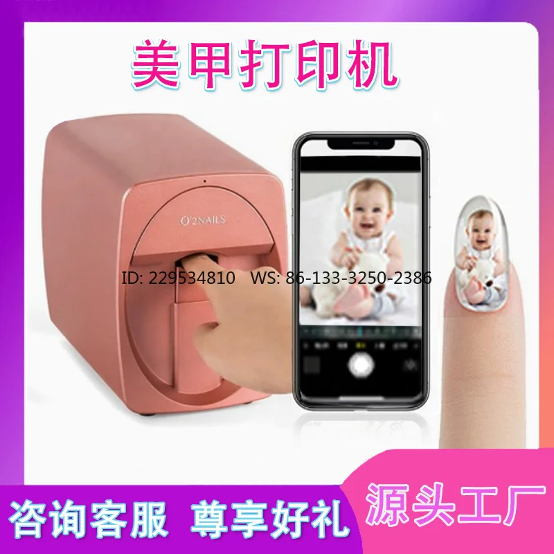Automatic Printing Smart Nail Machine: Fully automatic pattern printing