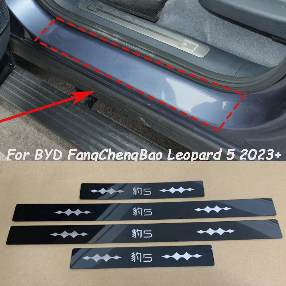 Car Door Sill Scuff Plate Pedal For BYD FangChengBao Leopard 5 Protection Trim Stainless Steel Accessories 2023 2024