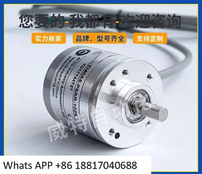

EI40A6-P6AR-1000 photoelectric rotary encoder, quality assurance