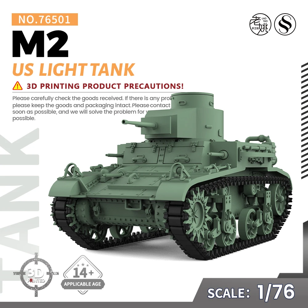 

SSMODEL SS76501 1/76 20mm WarGamingMilitary Model Kit US M2 Light Tank