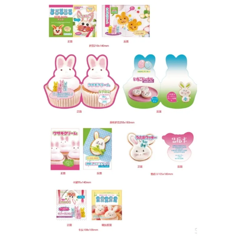 Cute Rabbit Dessert Stickers for Scrapbooking Cards Gift Wrapping Decorative Material Message Invitations Card Best Wish