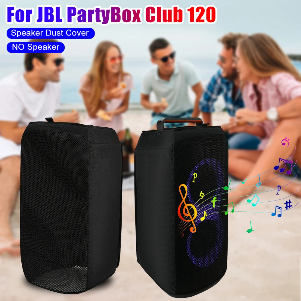 حافظة غبار مكبر الصوت المحمول لـ JBL PartyBox Club 120 مكبر صوت للحفلات غطاء منظم شبكي غطاء مكبر الصوت حافظة واقية