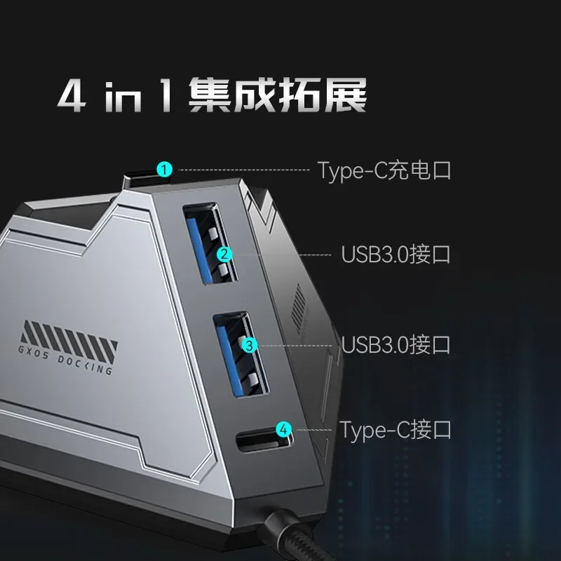 مقبس شحن Hecate ، قابس RGB ، لعبة الرياضات الكهربائية ، شحن سريع USB ، ملحقات بدلة الكمبيوتر ، متعددة في واحد ، GX05