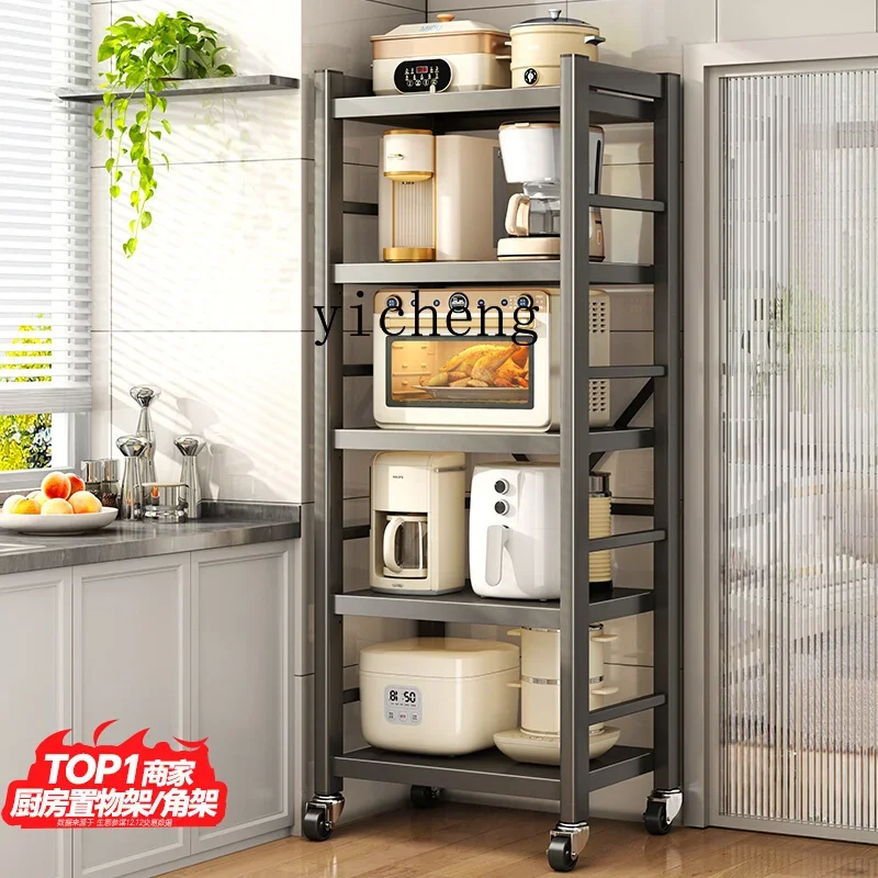 HSN kitchen , crevice floor-to-ceiling multi-layer microwave oven rack,  pots and utensils, multi-functional storage rack