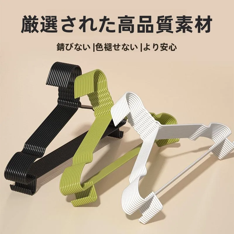 Thickened Thickened Non-Slip Adult Clothes Hanger Home Drying Student Hanger Groove Design No Trace Plastic Coat Hanger