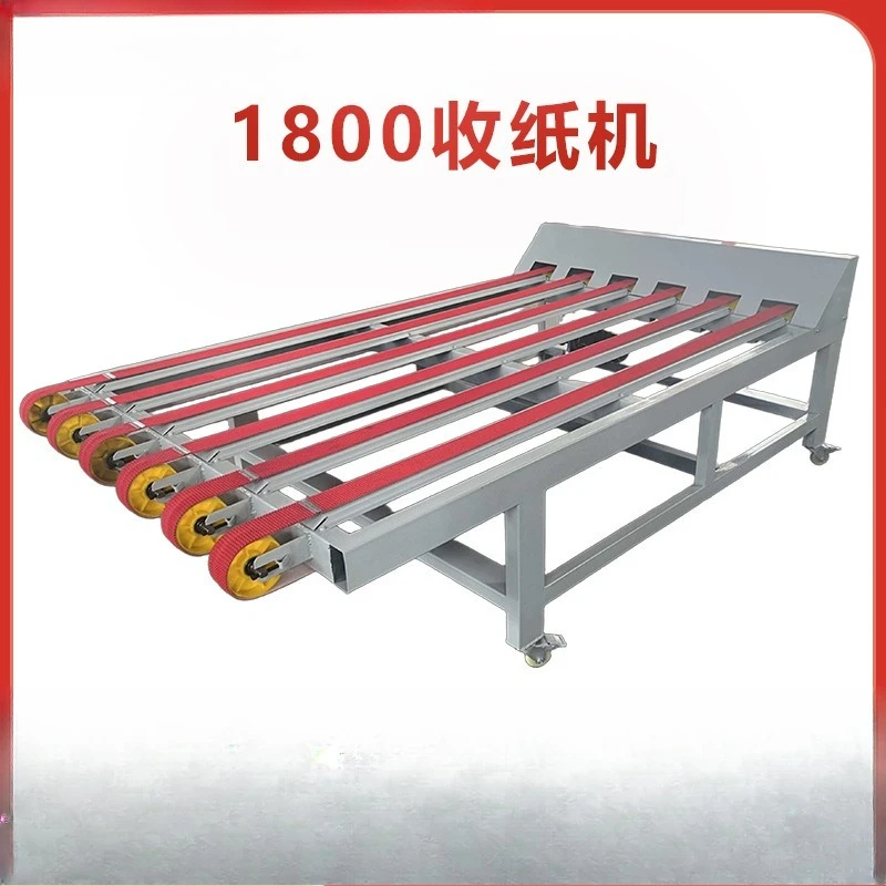 1800 high-speed paper collection machine, fully automatic waste cleaning and stacking machine, carton packaging machinery