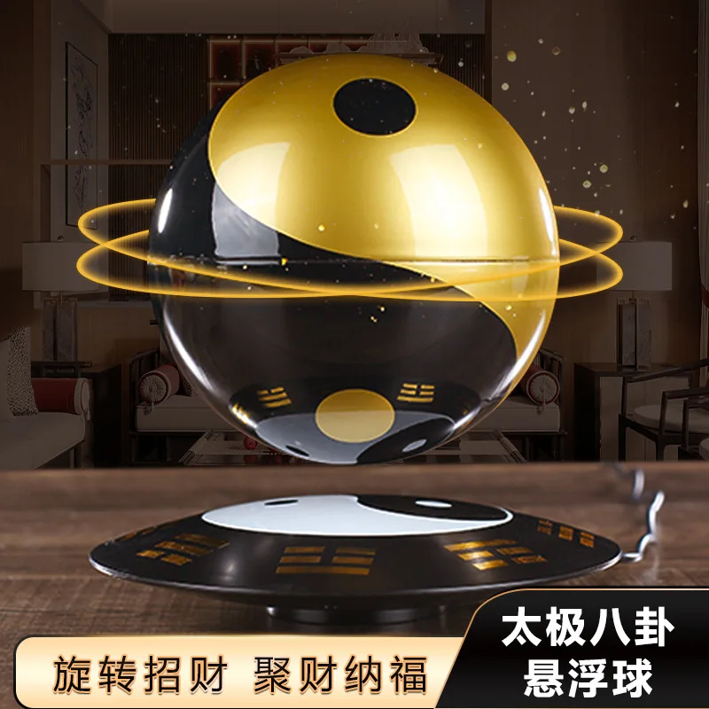 Magnetic levitation 6-inch diameter 14CM Tai Chi ball housewarming new home opening gift foyer Feng Shui
