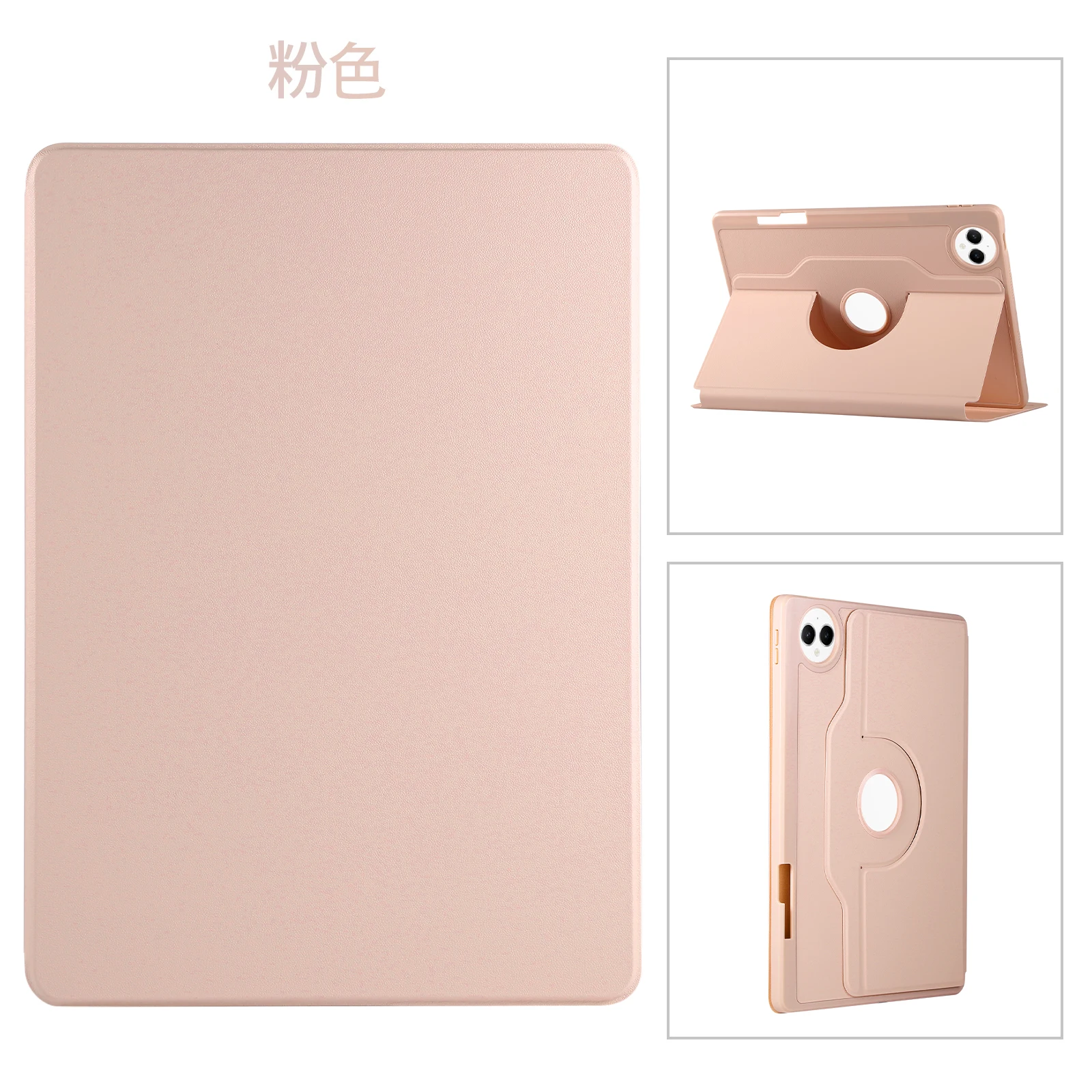 360 Rotating Stand Case Universal For Huawei MatePad Pro 12.2 2024 2025 Smart Leather Cover With Auto Sleep Function Shockproof
