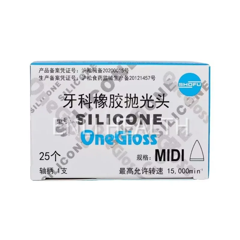 

25 шт. SHOFU OneGloss стоматологические силиконовые полировальные головки для отделки и полировки композитных восстановлений стоматологические инструменты