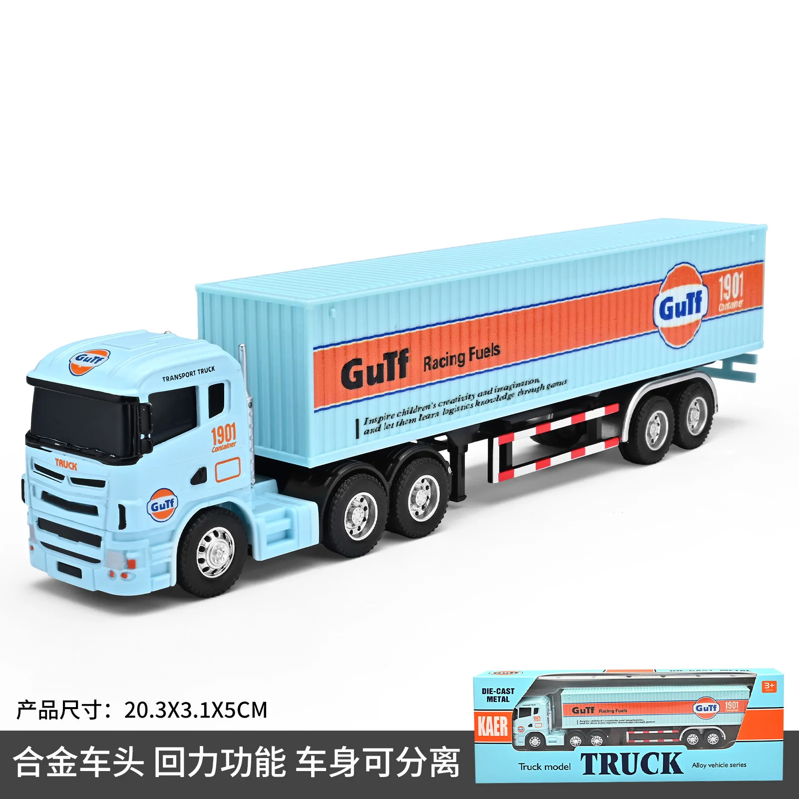 1:64 شاحنة حاوية مقطورة صغيرة نسخة الخليج محاكاة سبيكة نموذج سيارة لعبة زخرفة جمع هدايا ألعاب الأولاد #5