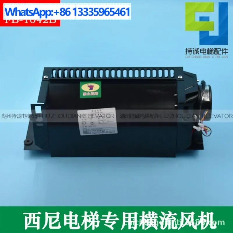 convient-pour-sini-kunshan-tongyou-ascenseur-ventilateur-a-flux-transversal-fb-9b-1042b-ventilateur-schmidt-ventilateur-de-ventilation