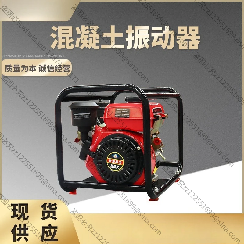 Suitable for Concrete Vibrator Construction Engineering Cement Pavement Square Vibrator ElectricVibrator DieselVibrator