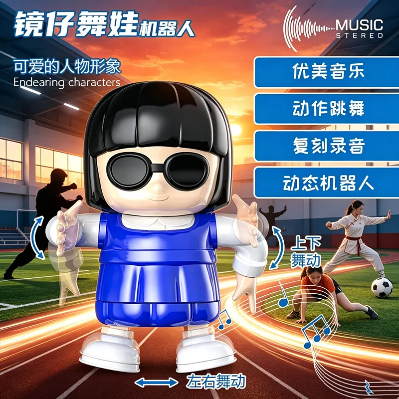 Cute Character Dancing Robot Toy with Music Play Voice Recording Function Interactive Electric Toy for Kids Gift