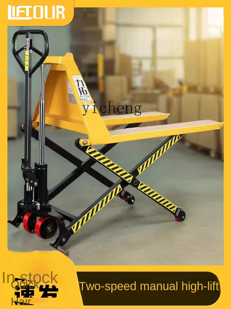 ZF Scissor High Lift Truck Manual Hydraulic High Lift Electric Lift