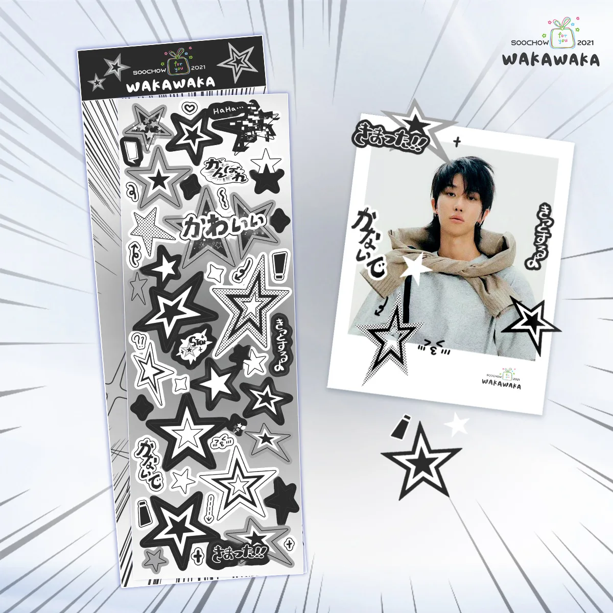 1 Sheet Cute Colorful Star Pattern Stickers DIY Scrapbooking Sticker Kpop Idol Photo Card Deco Materials Korean Style