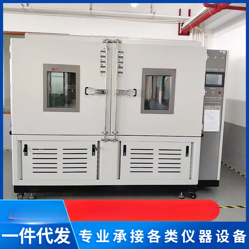 High and low temperature simulation environment test chamber constant temperature and humidity laboratory analysis equipment