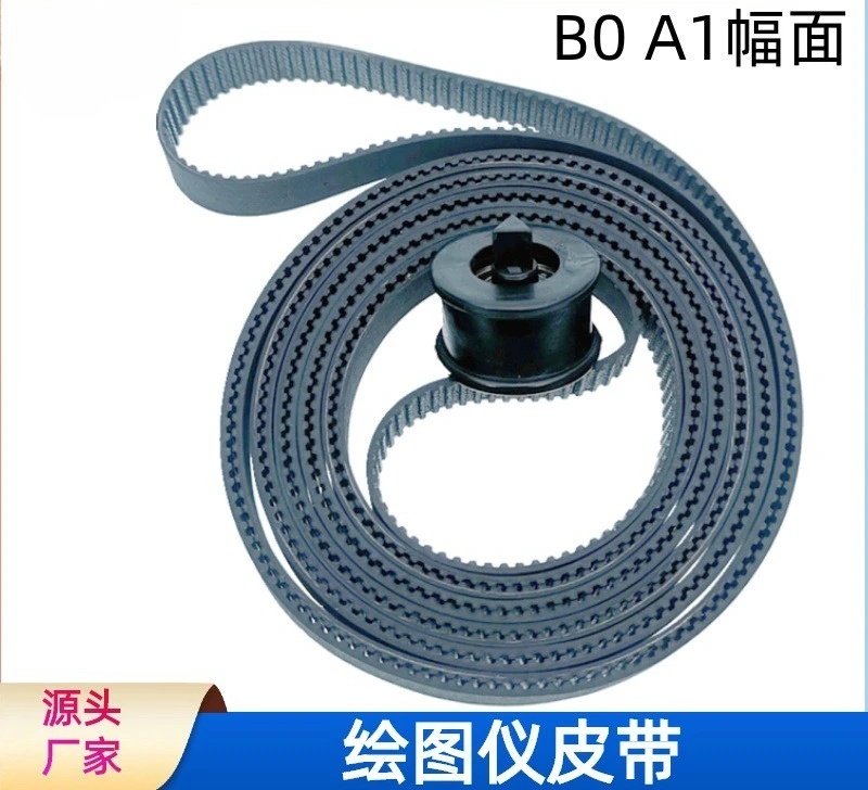Width printer 500/510/800 plotter pen holder belt 42 inch C7770-60014 domestic new