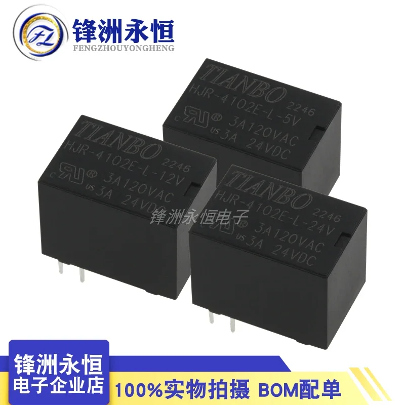 25pcs/lot New original relay HJR-4102E-L-5V HJR-4102E-L-12V HJR-4102E-L-24V 3A 5PIN 5VDC 12VDC 24VDC Signal relay