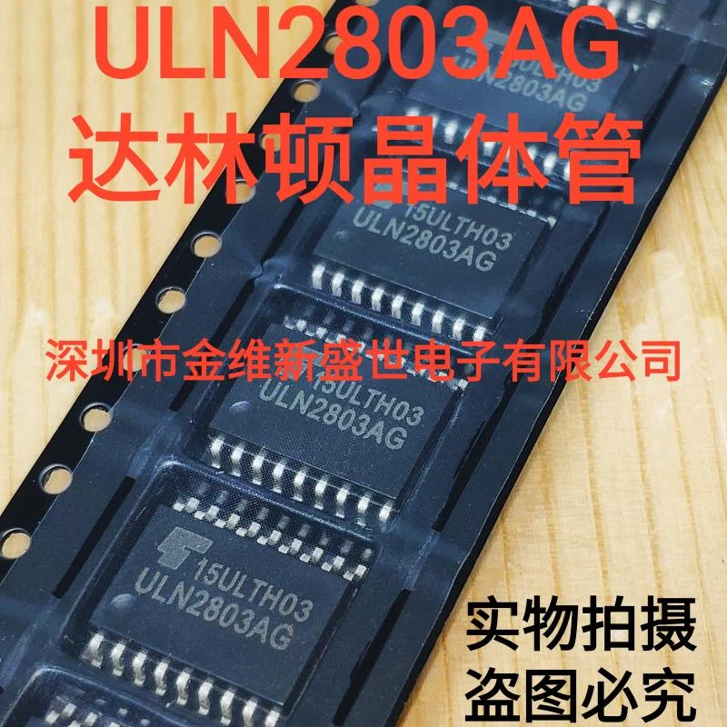 1 個 THAT1246S08-U LP2985-33DBVR AX5510EU8A HV9861ALG-G ULN2803AG LTC2950CTS8-1 真新しいオリジナルパッケージ