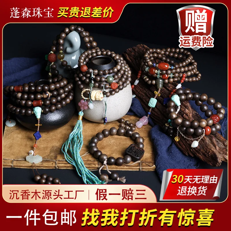 

Wholesale Authentic Vietnamese Nha Zhuang White Chess Nan Eaglewood Multi-Circle Bracelet Women's Kyara Beads Bracelet with Bees