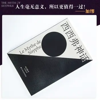 10 best sales Literatur - №7