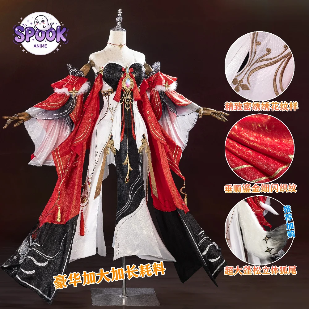 Hanfu Costume Xinyuehu Cosplay Wuthering Waves Mengzhou Suizhu Full Set Role Play Outfit for Women Halloween Party Fox Tail view 2