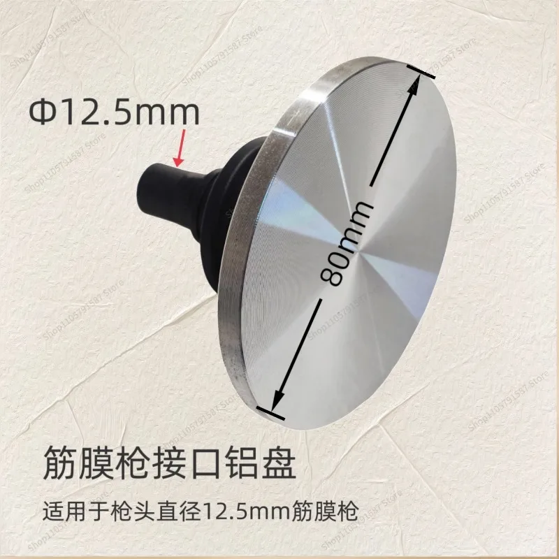 For  Is Connected To The Aluminum Plate, Which Is Suitable for 12.5mm Diameter Fascia