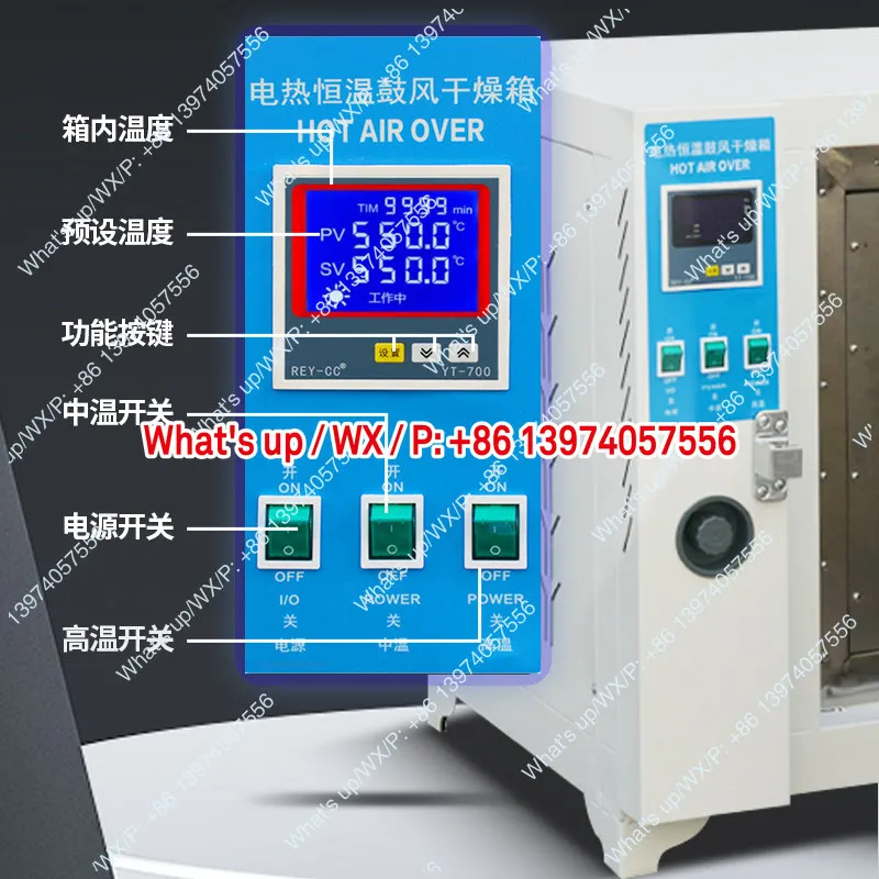 

Электрическая сушильная печь с постоянной температурой, малая промышленная печь, медицинская печь с циркуляцией горячего воздуха, 1 шт.