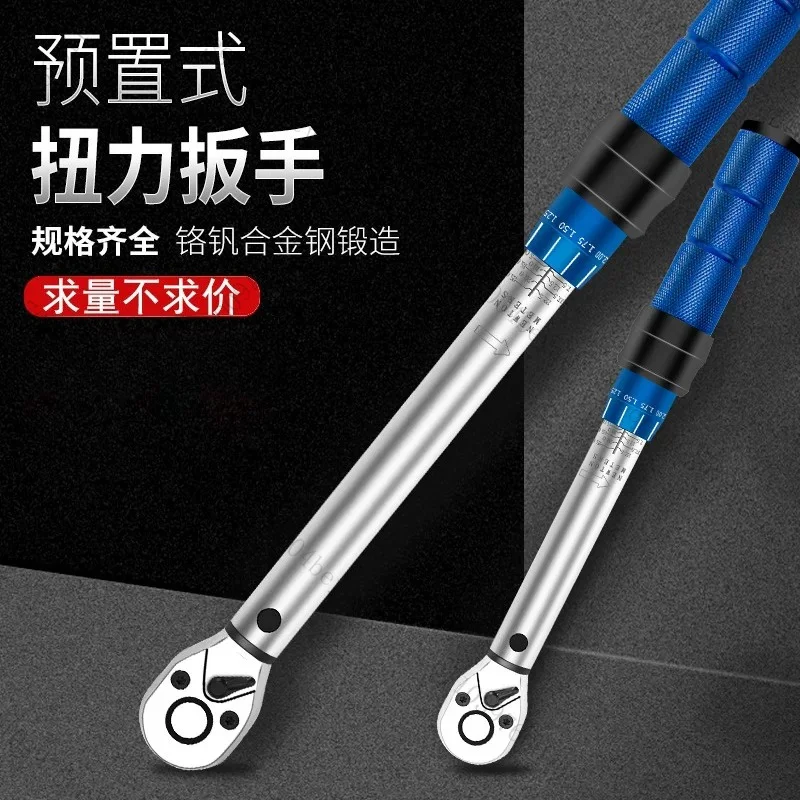 65-350N.m High Precision Torque Wrench 1/2 Inch Square Drive Torques Key ±3% Adjustable Hand Torque Wrench Bicycle Repair Tools