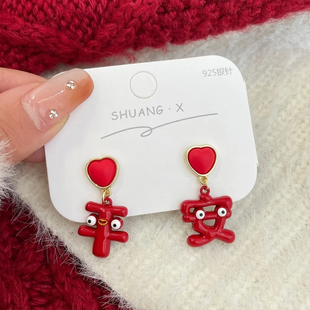 새로운 합금 중국 설날 귀걸이 빨간색 심플 귀걸이 빨간색 축제 귀걸이