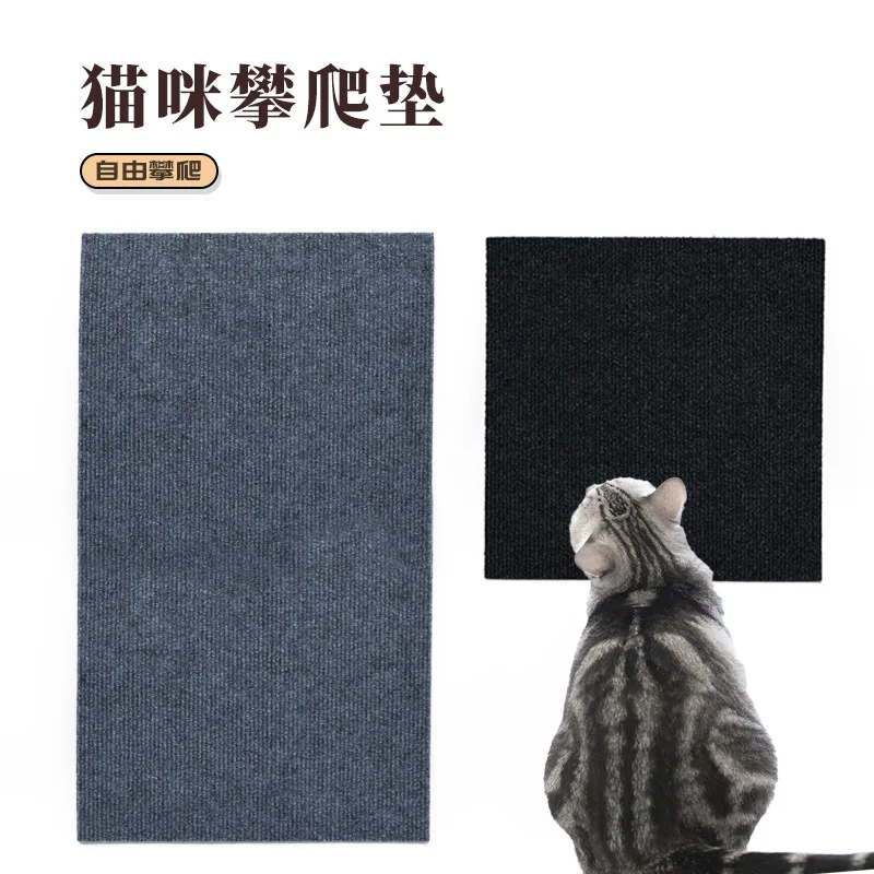

New Cat Scratching Pad, Customizable Sofa Sticker Climbing Toy, Strong Adhesive Version