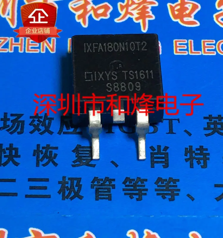 

(5 шт./лот) IXFA180N10T2 TO-263 MOS 100V 180A новый оригинальный стоковый чип питания