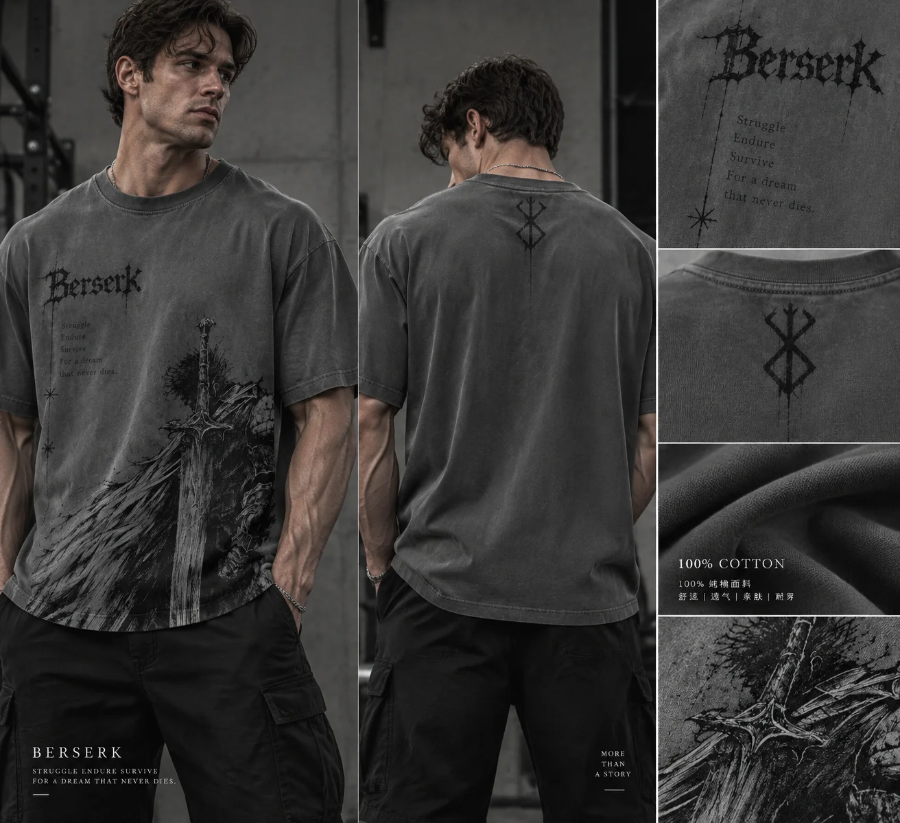 Camiseta gráfica con diseño de la espada de Guts de la serie Berserk para hombre, camiseta de manga corta de corte amplio, modelo unisex, estilo gótico Y2K, manga, ropa deportiva urbana, prenda informal.