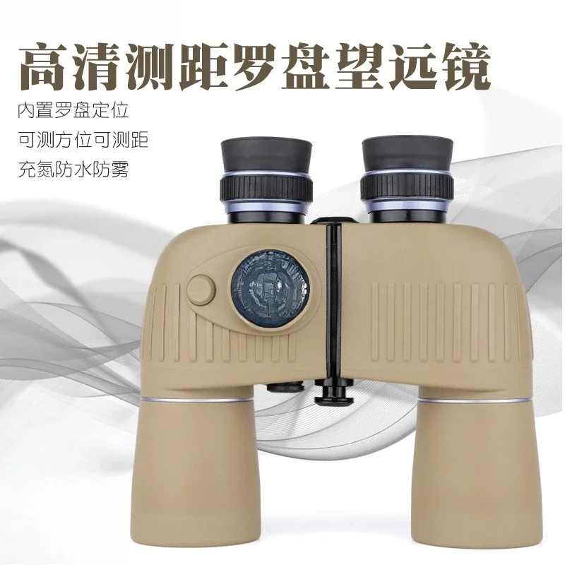 10X50 binoculars high definition low light night vision tactical nautical compass ranging telescope