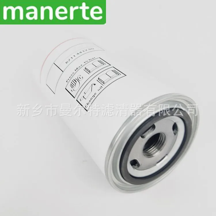 Supply 6211441200 Ash Removal Air Compressor Oil Filter Element Screw Pump Oil Filter Element Essential Oil Filter