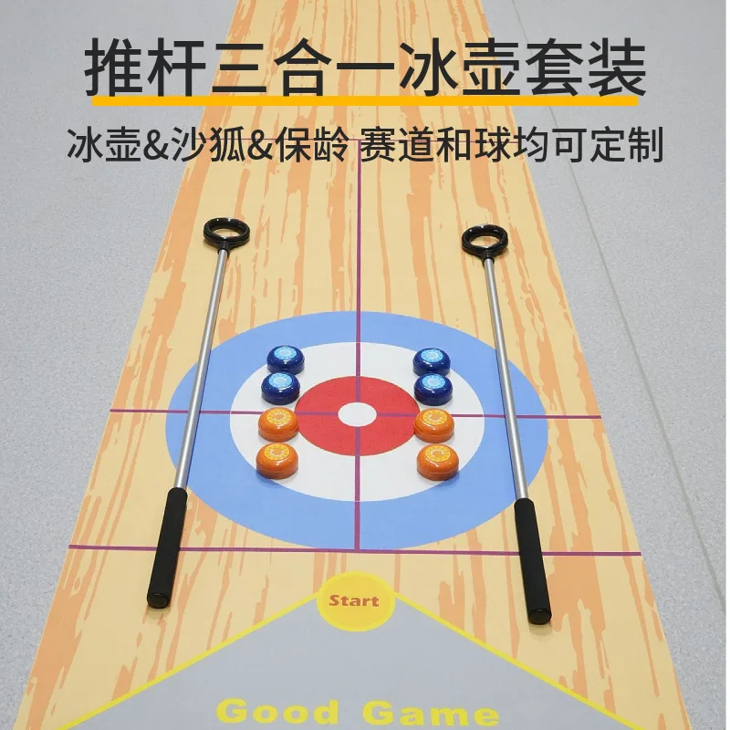 

Cross-Border Amazon Toy Company Team Building Multiplayer Party Game Indoor Sports Dryland Curling Shuffleboard