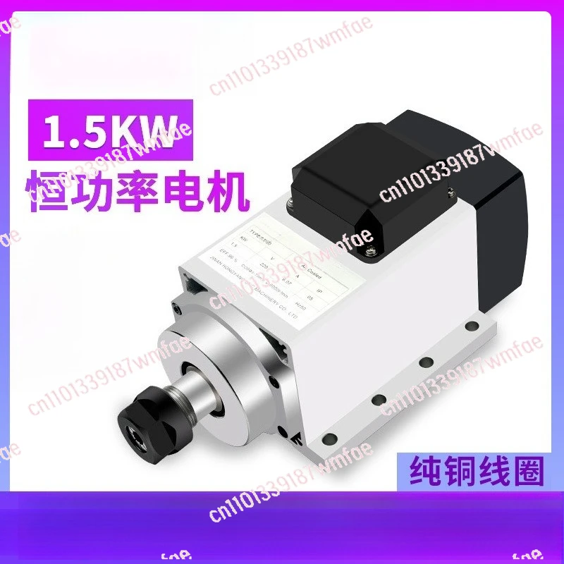 1.5KW square air-cooled spindle low speed high torque cutting machine drilling and engraving machine