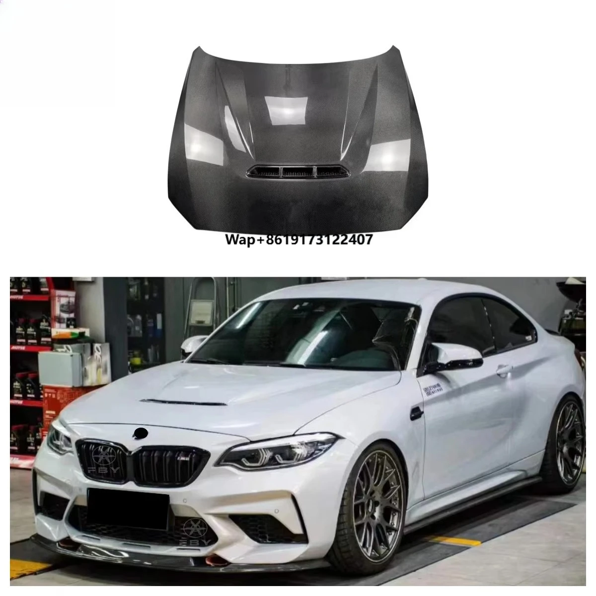 

Hight Quality Carbon Fiber Engine Hood Bonnet Fit for F87 M2 2 Series 2015-2018