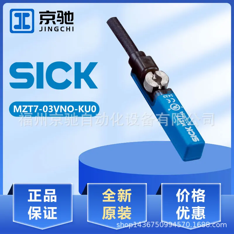 

MZT7-03VNO-KU0 MZT6-03VPO-KWD точечный магнитный переключатель 2025 года, новый оригинальный точечный запрос