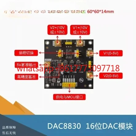 DAC8830IDR Module Dual 16 Bit DAC Module Digital to Analog Converter 0-5V 0-10V+-10V