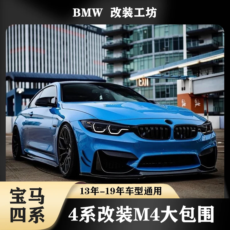 Car Body kit front and rear bumper surrounded Side skirt Radiator Grille grill  For BMW F32 F33 F36 14-19 modified M4 F82 F83