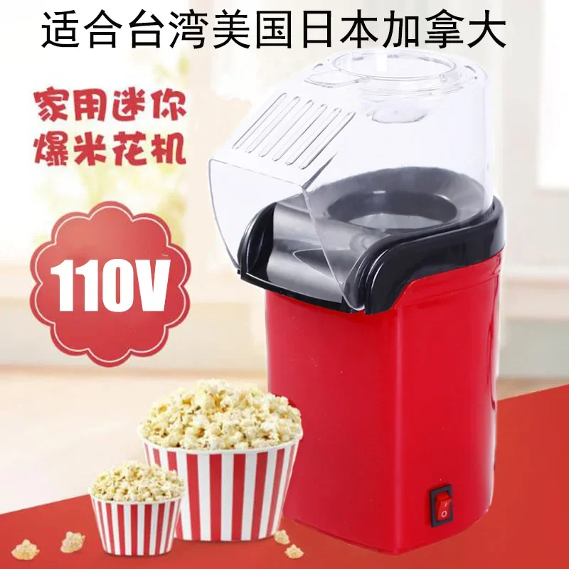 110V/220V Mini Popcorn Maker, Electric Automatic Popcorn Machine, Kids Favorite Home Appliance