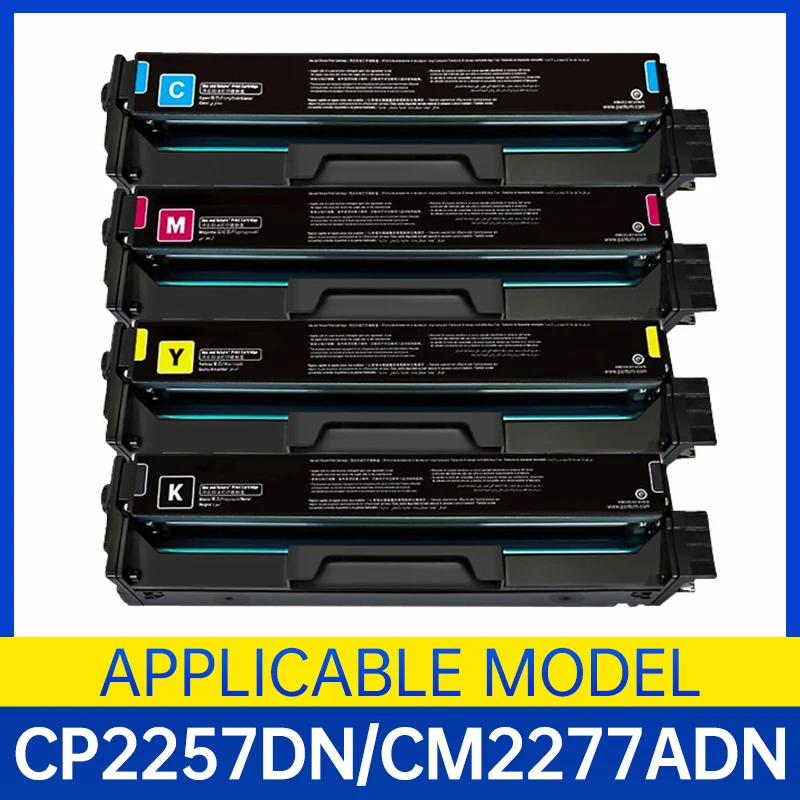 

Подходит для картриджа с тонером Bentu CP2257DN CTL2257HK, картриджа с тонером CM2277ADN, картриджа с тонером CP2257/CM2277ADN